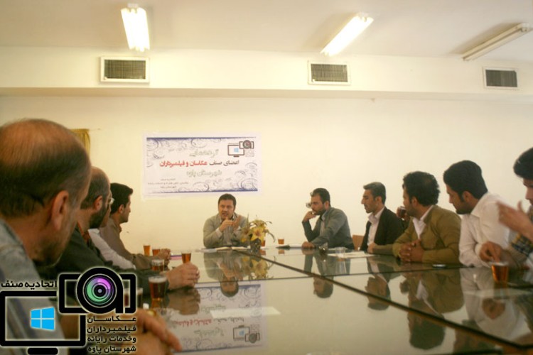 گردهمایی اعضای صنف عکاسان و فیلمبرداران پاوه برگزار شد