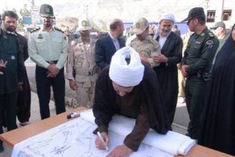 امضای گزاره برگ ملی هسته‌ای توسط مردم شهرستان پاوه