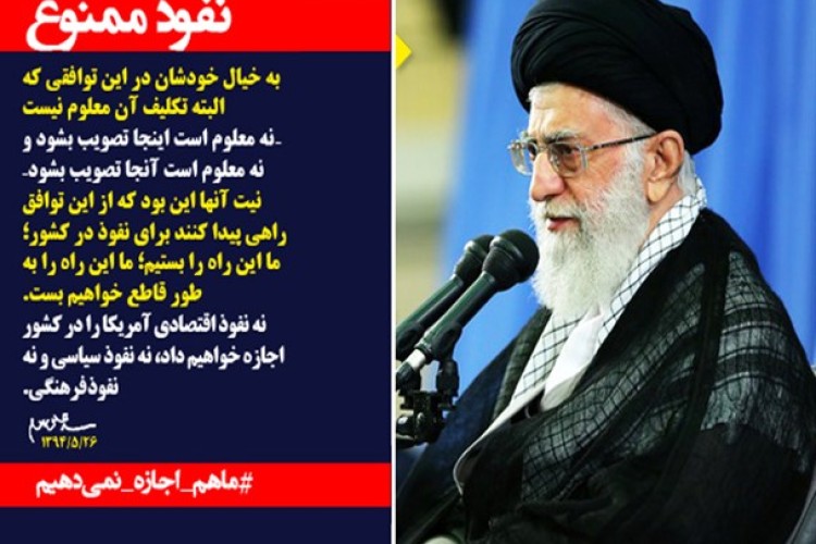 پویش مردمی «ما_هم _اجازه_نمی دهیم» تشکیل شد+تصاویر