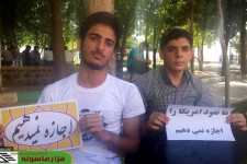 کمپین "ما اجازه نمی‌دهیم" در شهرستان پاوه راه اندازی شد