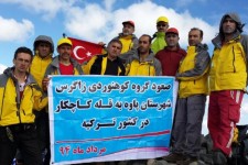گزارش تصويري از صعود گروه كوهنوردي زاگرس پاوه به قله كاچكار تركيه
