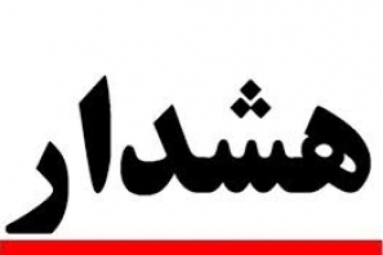 آیا برادر یک عضو گروهک منافقین در کرمانشاه بخشدار می شود؟ 