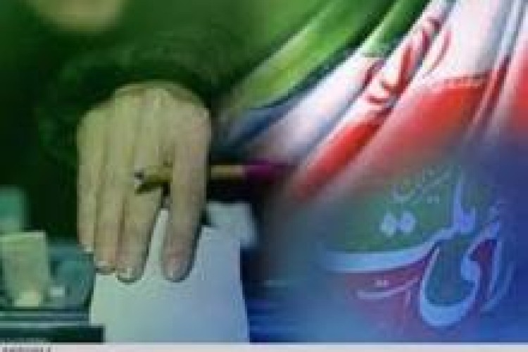 اعضای ستاد انتخابات شهرستان روانسر منصوب شدند