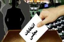 اندر حکایت حضور پررنگ کاندیداهای مجلس در پاوه و اورامانات/شور زودرس اين انتخابات