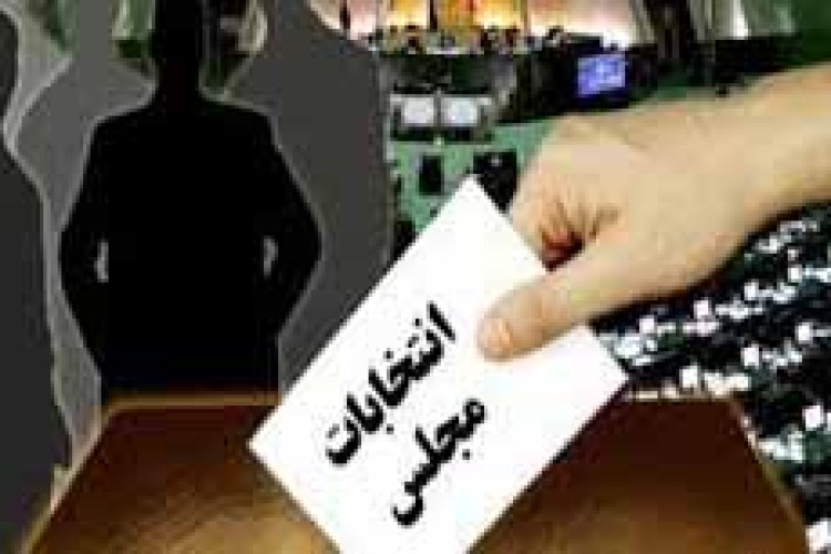 اندر حکایت حضور پررنگ کاندیداهای مجلس در پاوه و اورامانات/شور زودرس اين انتخابات