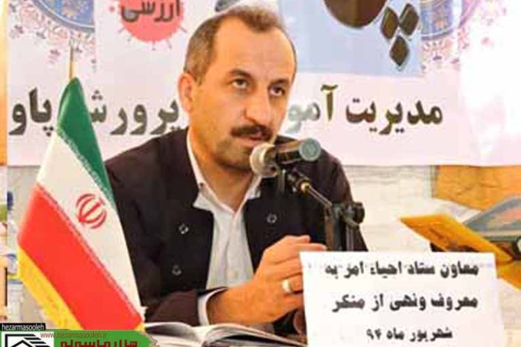 برگزاری نشست عفاف وحجاب مدیران مدارس دخترانه شهرستان پاوه 