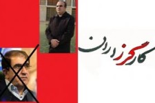 خیمه شب بازی جدید حزب پیمانکارها در کرمانشاه/ چرا ارائه طریق کارگزاران به استاندار جدید مضحک است؟