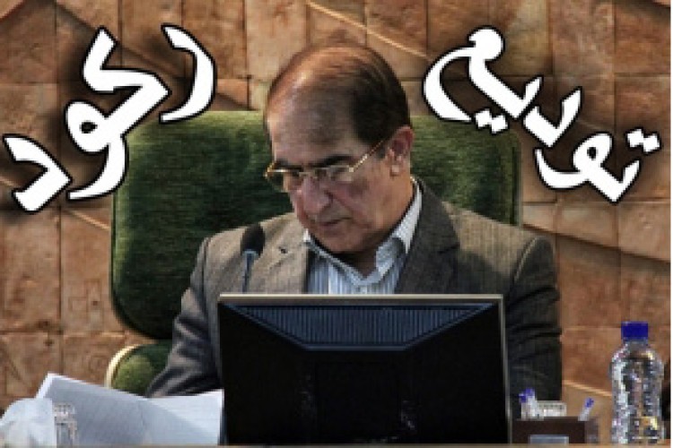 نمود آخرین بی نظمی ها در تودیع رکود/ از اعتراض به توزیع هدفمند نشریه مشاورین حاشیه ساز بابادی تا پاسخ جالب استاندار جدید