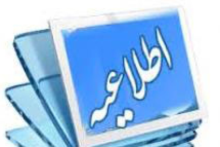 همایش پیاده رویی خانوادگی در پاوه به علت عزای عمومی لغو شد