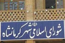 تحلیف اعضای جدید همزمان با حکم بازگشت سلب عضویت شده ها/ فرماندار: از نظر من فعلا سلب عضویت پابرجاست + تصویر حکم