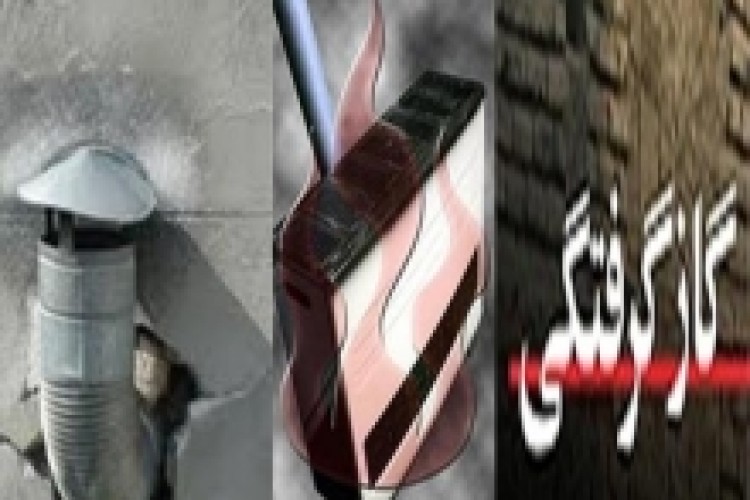 گاز گرفتگی در روستای قلقله ثلاث باباجانی موجب مرگ دو کودک شد