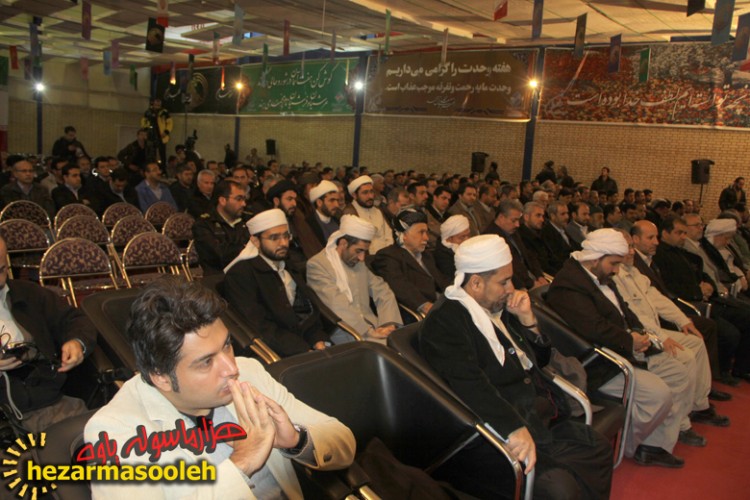 مراسم جشن میلاد نبی مکرم اسلام(ص)و آغاز هفته وحدت و جشن نجات بخشی چشمه بل در پاوه برگزار شد