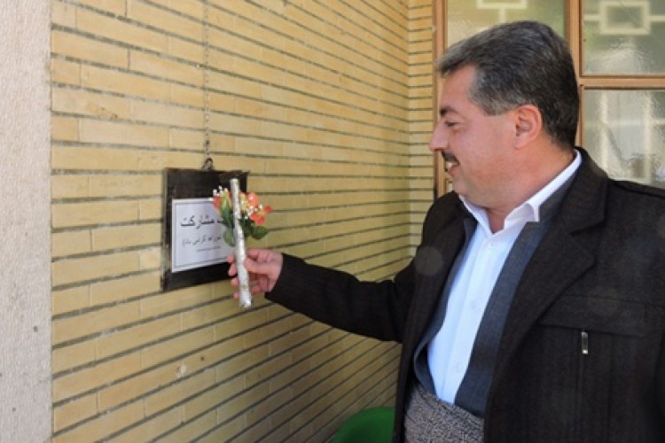 نواخته شدن زنگ مشارکت در مدارس شهرستان پاوه 