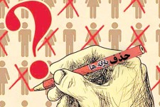 حذف یارانه روستانشینان و معلولان یا ثروتمندان؟