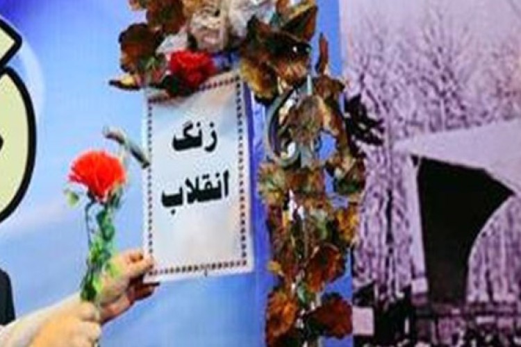 نواخته شدن زنگ انقلاب در مدارس شهرستان پاوه