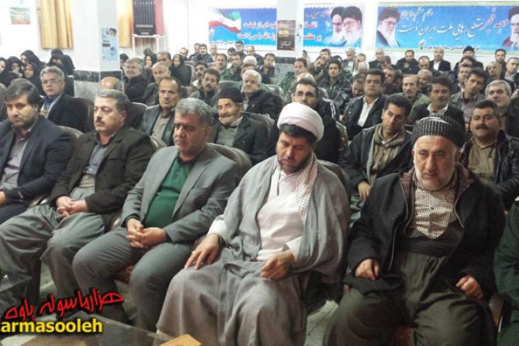 مراسم مجمع عالی بسیجیان در پاوه برگزار شد