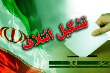 آغاز فعالیت ائتلاف برخی از نامزدهای انتخابات در پاوه و اورامانات