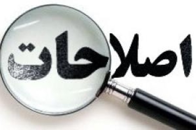 جلسه بستن لیست انتخاباتی اصلاح طلبان کرمانشاه بازهم به درگیری کشید/ از بی اعتبار خواندن لیست اصلاحات برای خبرگان(عراقی-نریمانی) تا آغاز استعفاها از میز اصلاح طلبان