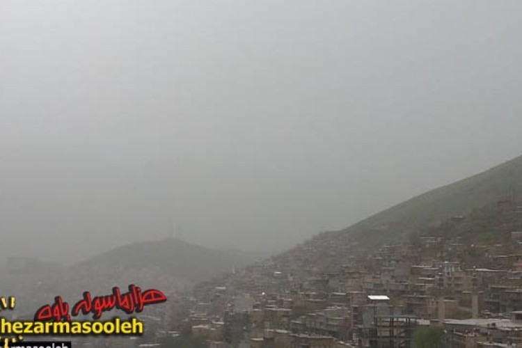 گرد و غبار پاوه را فرا گرفت