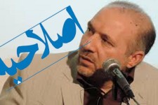 مصاحبه دبیرکل حزب توسعه کرمانشاه در مورد کاندیدای حوزه پاوه و اورامانات