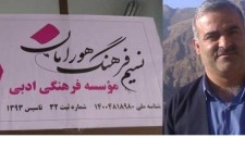 بیانیه موسسه نسیم فرهنگ هورامان به مناسبت ۲ اسفند، روز جهانی زبان مادری