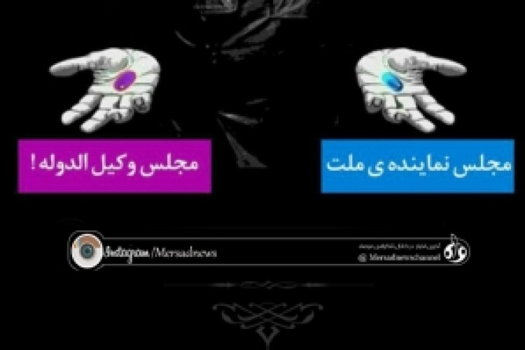 10 دلیل عقلی و منطقی برای رای ندادن به لیست مورد حمایت احزاب اصلاح طلب و دولتی در کرمانشاه/ آینده از همین الان قابل پیشبینی است