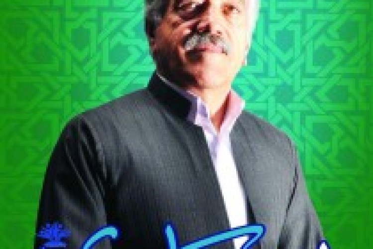 انور بکامیری