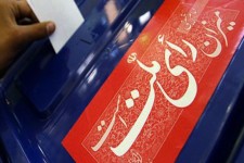 بهارستان با الفاظ نامناسب ، بهارستان نخواهد شد/گله مندی یکی از شهروندان در روز انتخابات