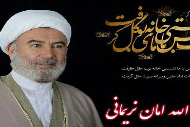 بیانیه قدردانی منتخب خبرگان رهبری از مردم اورامانات