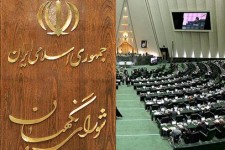 صحت انتخابات حوزه انتخابیه پاوه واورامانات توسط شورای نگهبان تاییدشد