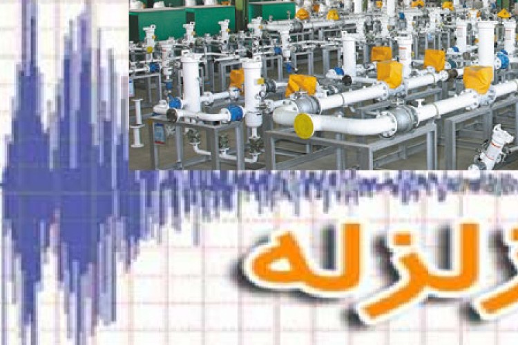 وقوع زمین لرزه ها در پاوه  مربوط به آبگیری سد داریان نیست