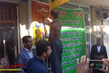 تعطیلی داوطلبانه تنها مغازه قلیان فروشی پاوه توسط مالک آن