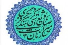 سرنوشت تلخ اداره کل میراث فرهنگی کرمانشاه با انتخاب های سیاست زده/ مدیرشدن یک کاردان بهداشت محیط با سابقه مردودی سیاسی در دولت قبل و رد صلاحیت در دولت فعلی