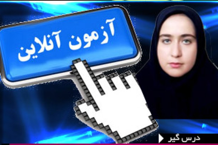 کسب رتبه اول استان توسط دانش آموز پاوه ای 