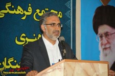  زیر بنا و اساس توسعه و تحول یک جامعه فرهنگ است