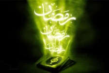 نگاهی به آداب و رسوم مردم اورامانات در ماه میهمانی خدا