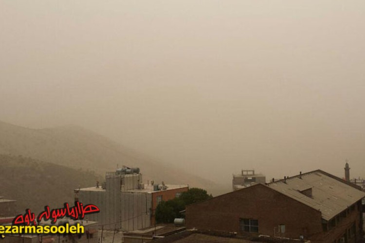 گرد و غبار در راه است