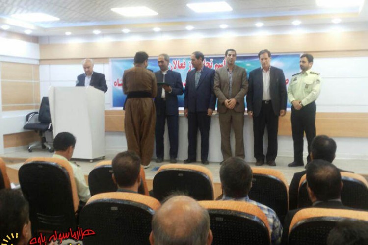 تجلیل از انجمن پیشگیری از اعتیاد پاوه در  سطح استان