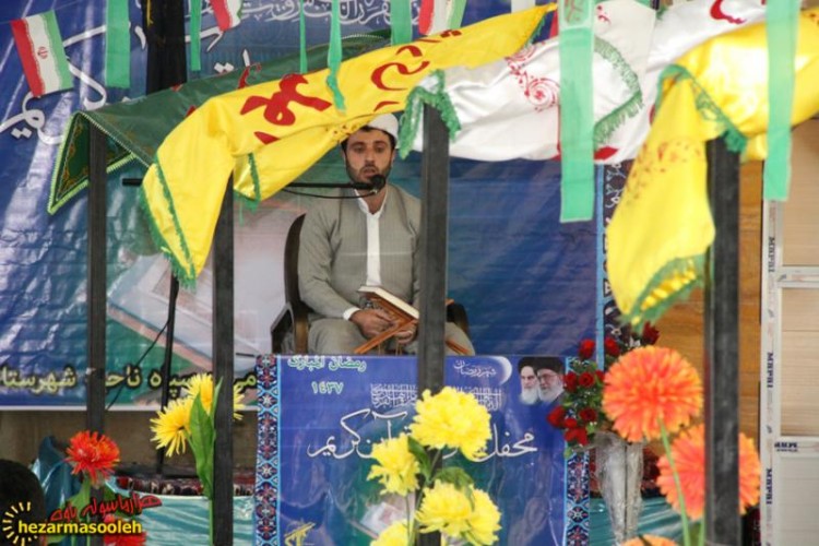 محفل انس با قران با حضور قاریان برجسته استان در پاوه برگزار شد