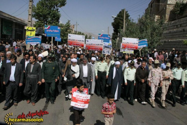 برگزاري راهپيمايي با شكوه روز قدس در شهرستان پاوه