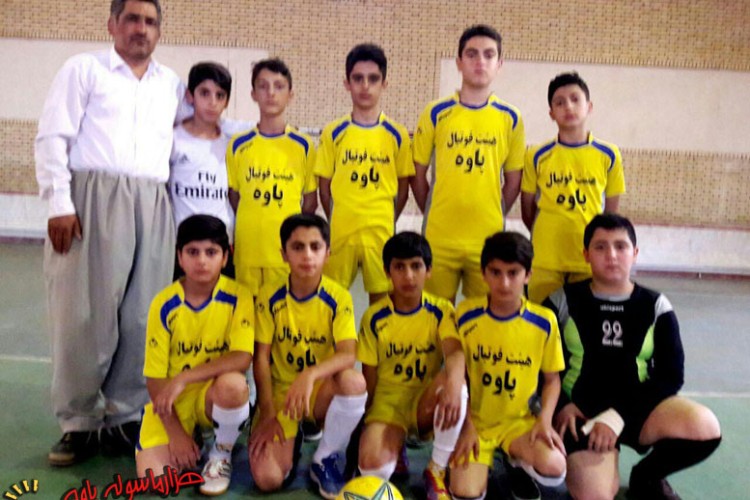 اولین دوره مسابقات فوتسال نونهالان  قهرمانی استان کرمانشاه با حضور تیم پاوه برگزار می شود