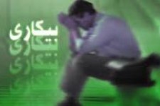 دستان خالی جوانان پاوه ای به دنبال کلید قفل بیکاری/ایجاد اشتغال، اولویت مردم پاوه با سفر رئیس جمهور به کرمانشاه