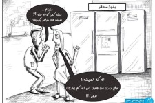 کاریکاتوری از چشم و هم چشمی در خرید اثاثیه منزل