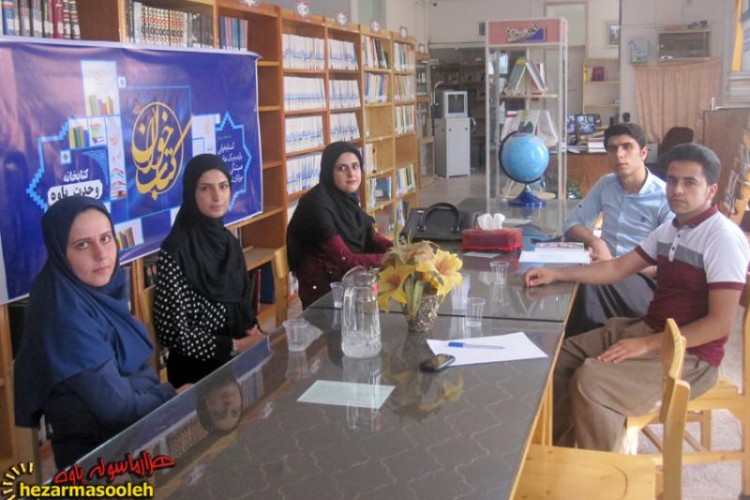 برگزاری اولین نشست کتابخوان اعضای گروه وسومین نشست کتابخانه وحدت پاوه