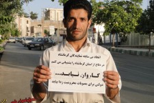 مردم پاوه به کمپین حمایت از نمایندگان کرمانشاه پیوستند