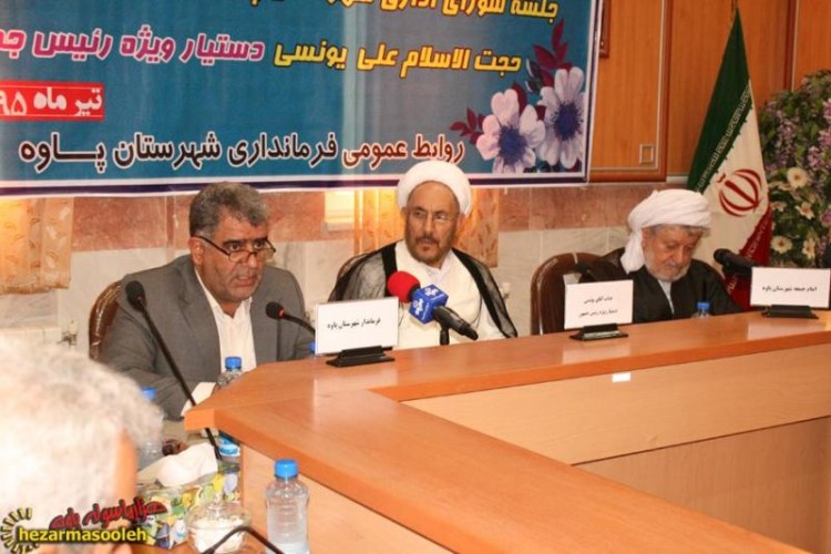 رسمی شدن مرز شوشمی جزء خواسته های اصلی مردم این شهرستان است/برخی از مشکلات پاوه نیاز به اصلاح قانون دارند