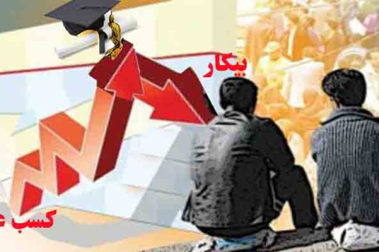 رشد علمی جوانان یا رشد بیکاران در پاوه؟؟/ خیابان گردی، مهمترین سرگرمی جوانان پاوه ای