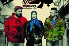 اکران فیلم کمدی از نگاه تماشاگران جشنواره فیلم فجر در سینما فرهنگ پاوه