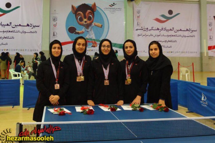  بازهم افتخار آفرینی پینگ پنگ بازان بانوان پاوه