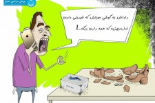 کاریکاتوری از خریدن میلیونی گوشی با پول هم چشمی